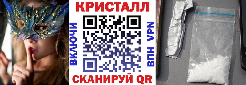 Купить закладки  Коркино  АМФ Розовый 