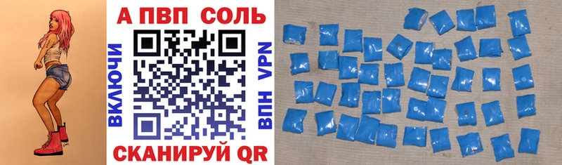 Alpha PVP VHQ  Купить закладки  Коркино 