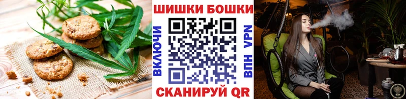 Купить закладки  Коркино  Печенье с ТГК конопля 