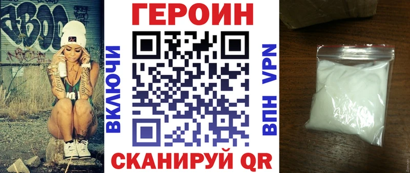 Героин Афган  Купить где  Коркино 