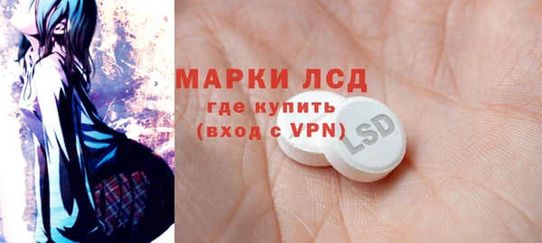дурь Волоколамск