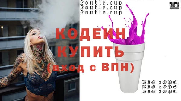 дурь Волоколамск