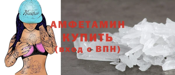 дурь Волоколамск