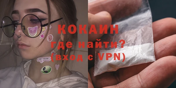 кокс Волосово