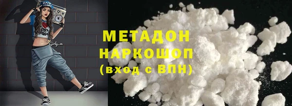 дурь Волоколамск