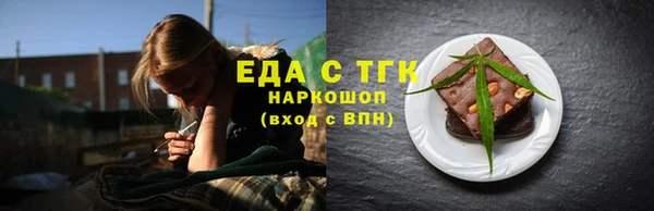 дурь Волоколамск
