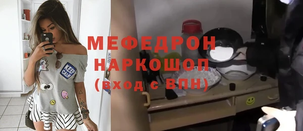 прущая мука Володарск