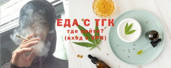 прущая мука Володарск