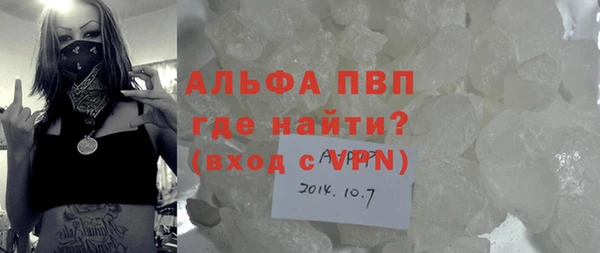 прущая мука Володарск