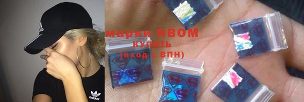 кокс Волосово