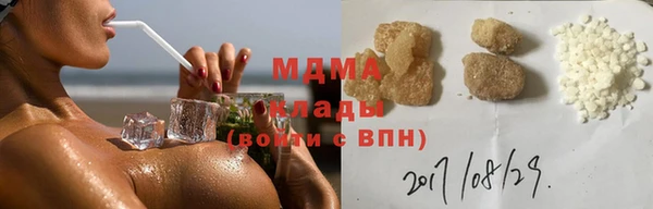 дурь Волоколамск