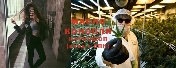 дурь Волоколамск