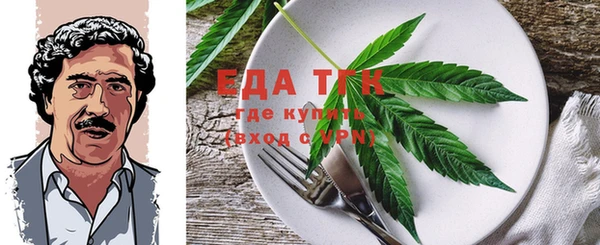 дурь Волоколамск