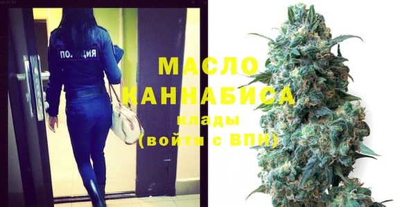 прущая мука Володарск
