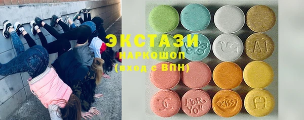 прущая мука Володарск