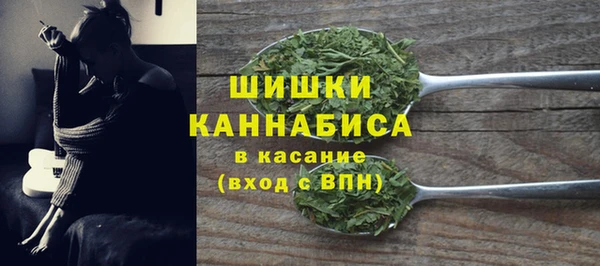 дурь Волоколамск