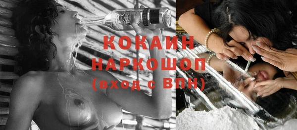 кокс Волосово