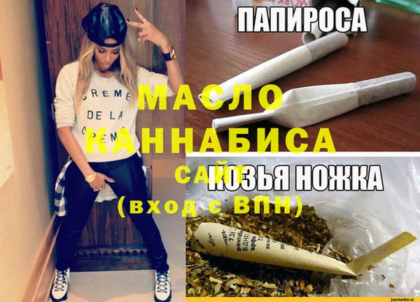 дурь Волоколамск