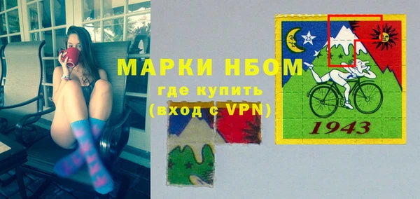 прущая мука Володарск