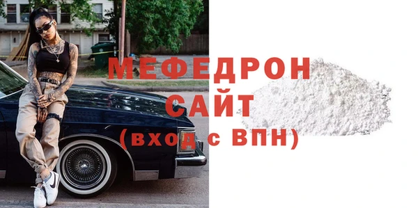 дурь Волоколамск