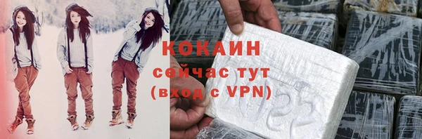 дурь Волоколамск