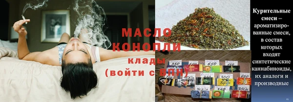 прущая мука Володарск