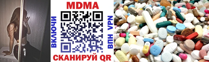 Купить где  Коркино  MDMA Molly 