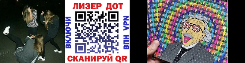 Купить  Коркино  Марки N-bome 1,5мг 