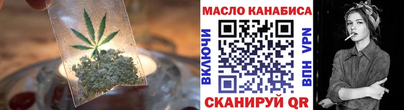 ТГК концентрат  Купить  Коркино 